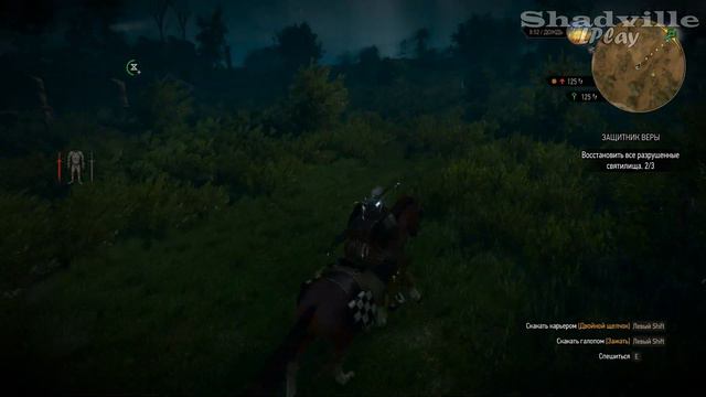 Магический светильник — The Witcher 3: Wild Hunt Прохождение игры #22