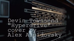 Devin Townsend - Hyperdrive (acoustic guitar cover by Alex Alpidovsky)