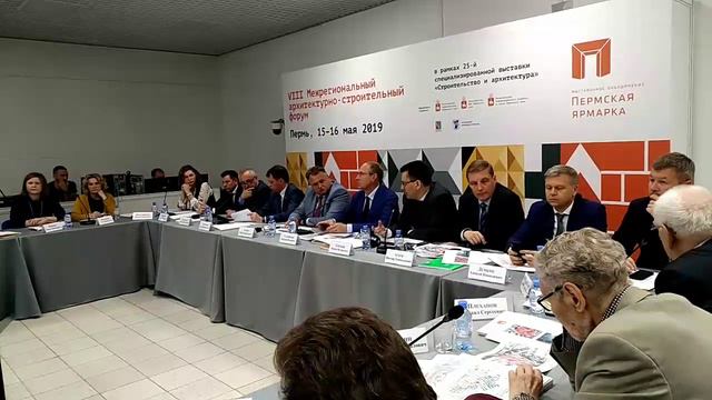 Стрим 59.RU: заседание градсовета Перми смотреть онлайн