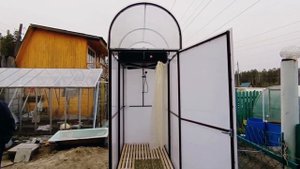 ЛЕТНИЙ ДУШ С РАЗДЕВАЛКОЙ.
