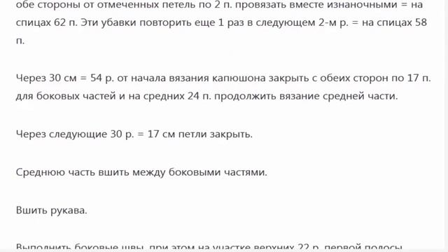 Кардиган из буклированной пряжи спицами