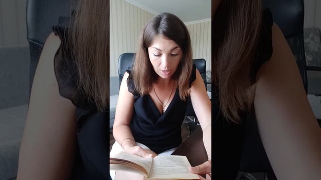 Часть 1. Наталия Правдина "Я исполняю желания" Читаю книгу онлайн #наталияправдина #яисполняюжелани
