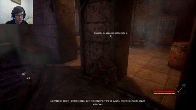 Styx: Shards Of Darkness Прохождение #8: Пробираемся в святилище смотреть онлайн