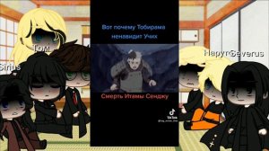 Реакция персонажей ГП на Наруто|HP character react to Naruto|HP×Naruto|русский/english|Gacha club.