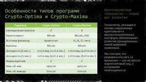 Интерактивный вебинар Stamford Trading Technologies от 09.03.2018