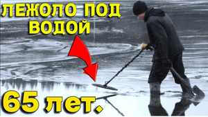 ЭТО МЕСТО 65 лет БЫЛО СКРЫТО под ВОДОЙ! НАХОДКИ просто ПОРАЖАЮТ! В Поисках Клада от Влада!