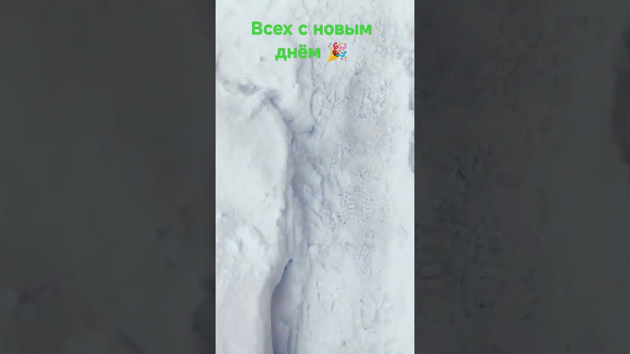 #shorts Доброе утречко ☕ погода у нас -25 морозненько на 10:23ч. 12.03.2024г.