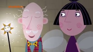 Бен и Холли путешествие к центру земли