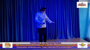 Лауреат 1-й степени Александр Карпов п. Ушаки Ленинградская область