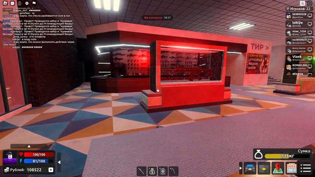 Будни бандита в БОБРУЙСК РП В РОБЛОКС смотреть онлайн