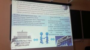 Случаи предоставления земельных участков, находящихся в государственной собственности, в аренду