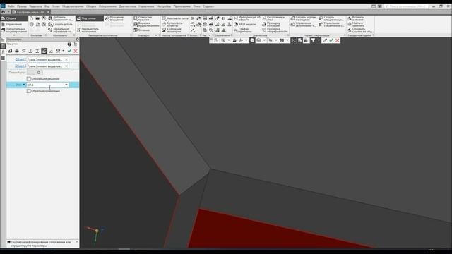 Костровая чаша(сфера) чертежи Компас 3D
