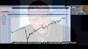 Покупательная способность падает, население беднеет. Что будет с рынками летом. Степан Демура 2021