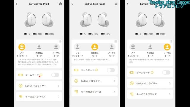 EarFun Free Pro 3 Air Pro 3 自腹レビュー『退化した??』Anker Liberty 4よりも遅延しない!!(高コスパイヤホン) смотреть онлайн