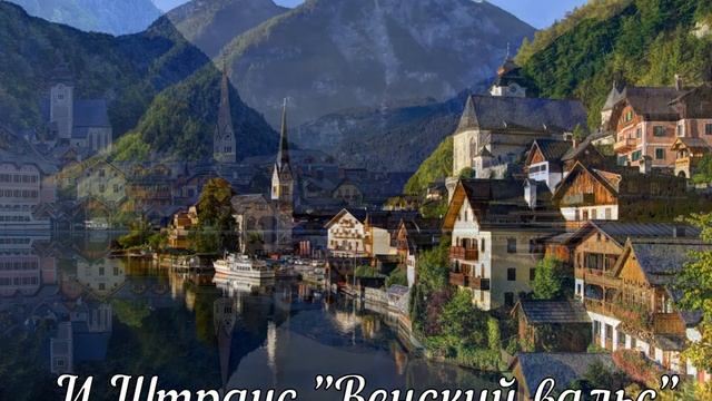 Австрия смотреть онлайн