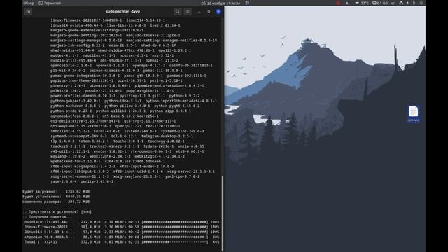 Linux Manjaro Gnome 40 опять обосрался, после обновления черный экран смотреть онлайн