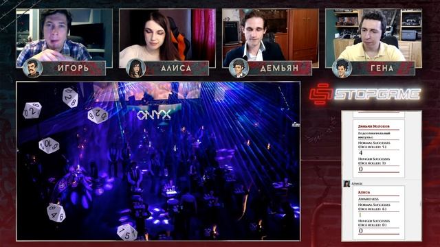 VAMPIRE: THE MASQUERADE. Ролевая настолочка #4
