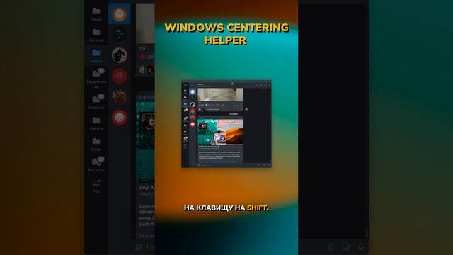 Интересные программы для Windows