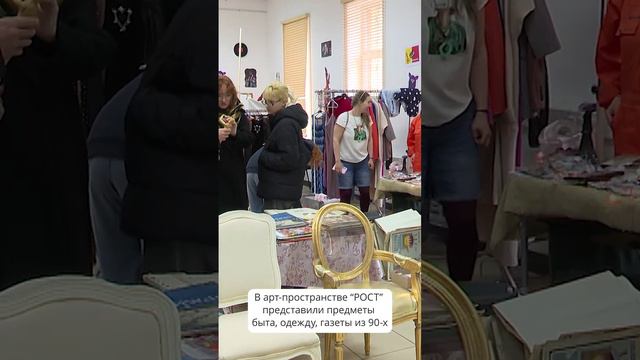 Погрузиться в эпоху девяностых смогли посетители гаражной распродажи  #сахалин #распродажа #90s