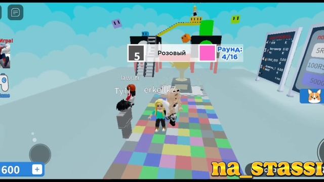 ИГРАЮ В РОБЛОКС БЛОКИ ПО ЦВЕТАМ // roblox Color Block Race! смотреть онлайн