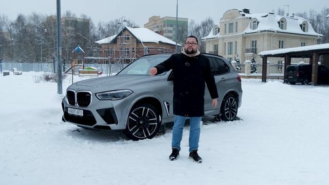 BMW X5M F95