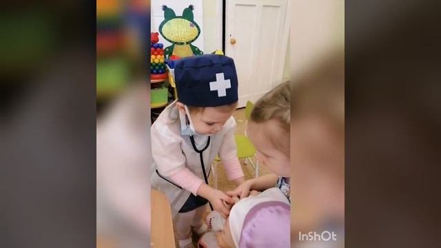 Игровая ситуация 