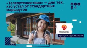 Промо. Первый ТВЧ.