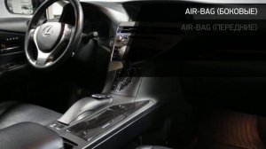 Lexus RX 270 с пробегом 2013