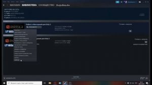 Загруженные файлы отсутствуют/не загружает кастомки -Dota2 РЕШЕНИЕ!