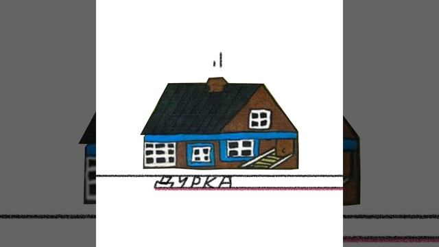 Голубика смотреть онлайн