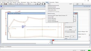 Вывод лекал на принтер по одному