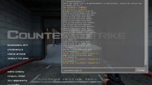 Counter Strike Source как включить вх работает только с ботами #cssource #вх #кс #читы