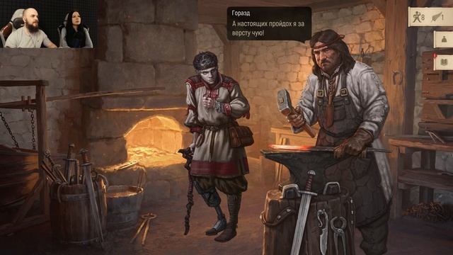 Травяной кризис / The Tales Of Bayun / Прохождение #3 смотреть онлайн