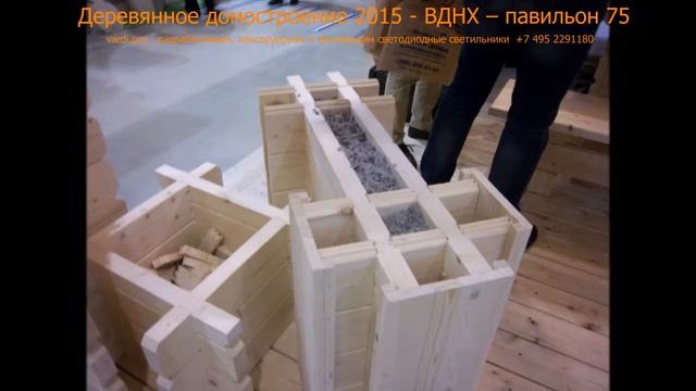 Деревянное домостроение 2015 - ВДНХ – павильон 75 смотреть онлайн
