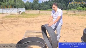 Полимерпесчаный колодец. Преимущества и выбор правильного колодца – САНМИКС