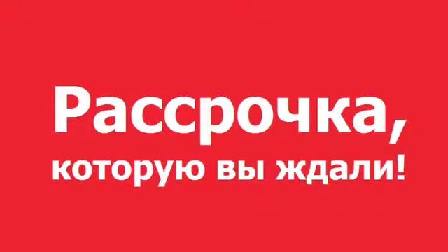 Как оформить в рассрочку в М видео смотреть онлайн