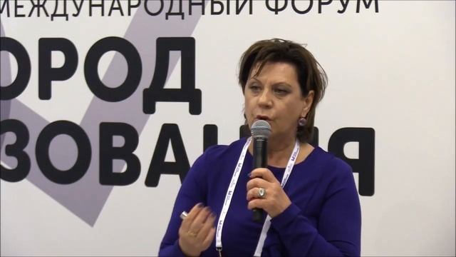 Участие в Московском международном форуме "Город образования"