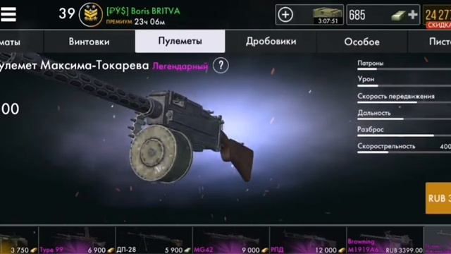 NEWS: что с уроном,донатеров ударили ниже пояса, обновление на IOS, прокачали ботов. ВВХ WWH смотреть онлайн