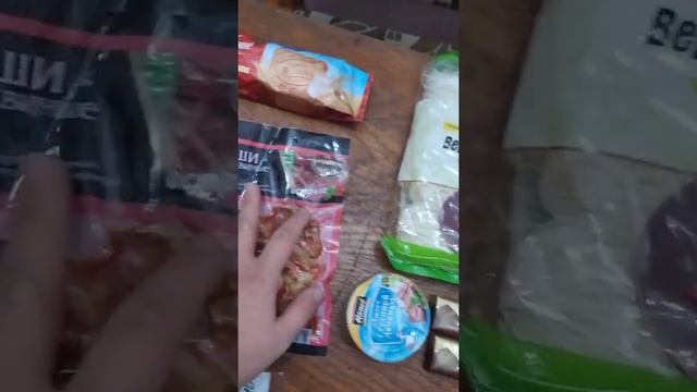 Магазин Верный. Покупки.