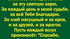 Когда беда приходит в дом