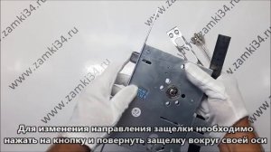 Замок врезной APECS T-34 CR