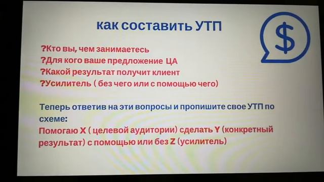Как создать рекламный пост?