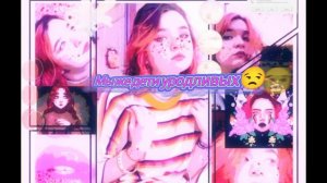 текст к песни "портвейн" автор песни "Алёна Щвец" люблю вас😍