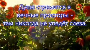 Хвала Тебе, о Боже Всемогущий