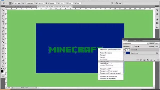 как сделать лого майнкрафта ,приколы майнкраф . minecraft 3D logo смотреть онлайн