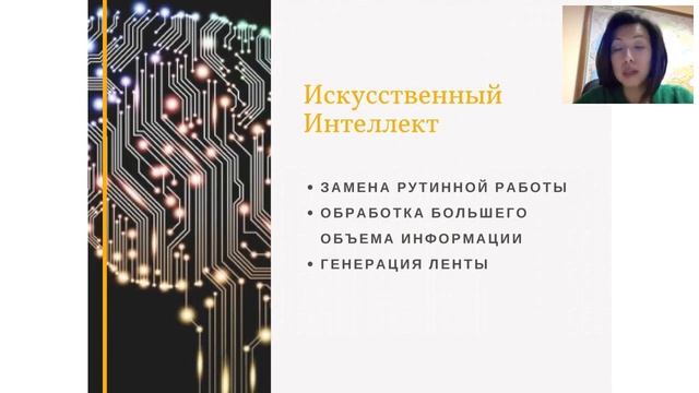Тренды онлайн-медиа