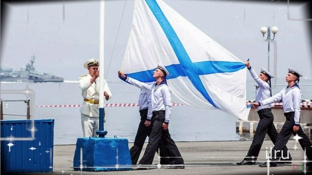 Поздравление с Днем Черноморского флота ВМФ России
