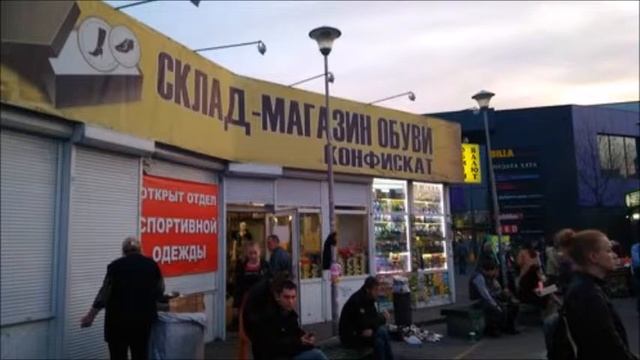 Собеседование Магазин Конфискат Киев смотреть онлайн