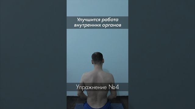 5 простых упражнений, которые полезно делать по утрам, особенно после Акупрессуры подзатылочных мышц