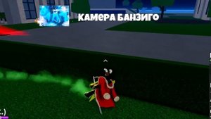 Кто Быстрее Пробудит Тесто В2 в Блокс Фрутс, Получит 3000 Робуксов | Blox Fruits Roblox